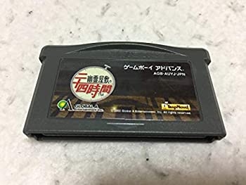 【中古】幽霊屋敷の二十四時間