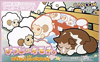 【中古】ひつじのキモチ。