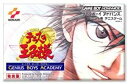 【中古】テニスの王子様 ジーニアス・ボーイズ・アカデミー