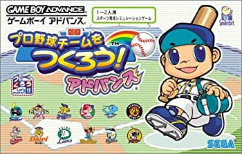 【中古】プロ野球チームをつくろう!アドバンス