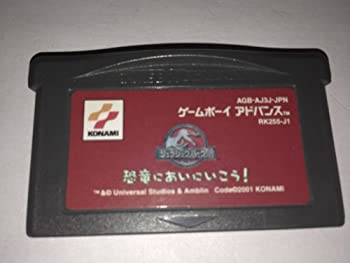 【中古】ジュラシックパークIII・恐竜にあいにいこう 【中古】ジュラシックパークIII・恐竜にあいにいこう