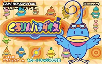 【中古】くるりんパラダイス 【中古】くるりんパラダイス
