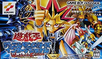 【中古】遊戯王　デュエルモンスターズ　インターナショナル　ワールドワイドエディション