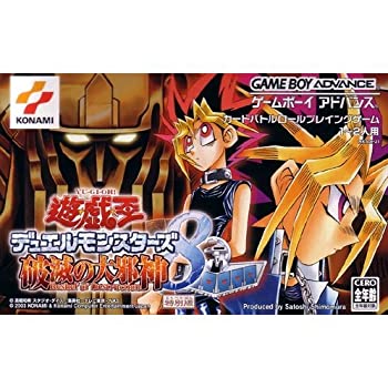 【中古】遊戯王デュエルモンスターズ8 破滅の大邪神【メーカー名】コナミ【メーカー型番】10363881【ブランド名】コナミ【商品説明】中古商品のご購入時はご購入前に必ず確認をお願いいたします。商品画像はイメージです。中古という特性上、使用に影響ない程度の使用感・経年劣化（傷、汚れなど）がある場合がございます。また、中古品の特性上、ギフトには適しておりません。商品名に『初回』、『限定』、『〇〇付き』等の記載がございましても、特典・付属品・保証等は原則付属しておりません。当店では初期不良に限り、商品到着から7日間はを受付けております。(注文後の購入者様都合によるキャンセル・はお受けしていません。)他モールでも併売している商品の為、完売の際は在庫確保できない場合がございます。ご注文からお届けまで1、ご注文⇒ご注文は24時間受け付けております。2、注文確認⇒ご注文後、当店から注文確認メールを送信します。3、在庫確認⇒新品在庫：3?5日程度でお届け。　　※中古品は受注後に、再メンテナンス、梱包しますので　お届けまで3日?10日営業日程度とお考え下さい。　米海外から発送の場合は3週間程度かかる場合がございます。　※離島、北海道、九州、沖縄は遅れる場合がございます。予めご了承下さい。※配送業者、発送方法は選択できません。お電話でのお問合せは少人数で運営の為受け付けておりませんので、メールにてお問合せお願い致します。お客様都合によるご注文後のキャンセル・はお受けしておりませんのでご了承下さい。ご来店ありがとうございます。昭和・平成のCD、DVD、家電、音響機器など希少な商品も多数そろえています。レコード、楽器の取り扱いはございません。掲載していない商品もお探しいたします。映像商品にはタイトル最後に[DVD]、[Blu-ray]と表記しています。表記ないものはCDとなります。お気軽にメールにてお問い合わせください。