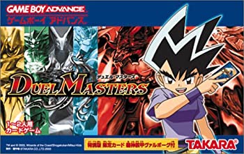 【中古】デュエル・マスターズ