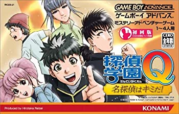 【中古】探偵学園Q 名探偵はキミだ! 【中古】探偵学園Q 名探偵はキミだ!