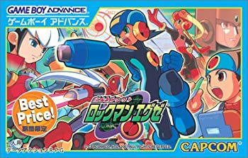 【中古】バトルネットワーク ロックマンエグゼ BEST PRICE 【中古】バトルネットワーク ロックマンエグゼ BEST PRICE
