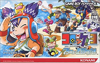 【中古】コロッケ! 3 グラニュー王国の謎 【中古】コロッケ! 3 グラニュー王国の謎