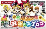 【中古】遊戯王 双六のスゴロク