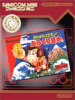 【中古】ファミコンミニ がんばれゴエモン! からくり道中 【中古】ファミコンミニ がんばれゴエモン! からくり道中