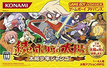 楽天市場】新・ボクらの太陽 ~逆襲のサバタ~(テレビゲーム 楽天市場】新・ボクらの太陽 ~逆襲のサバタ~(テレビゲーム