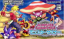 【中古】モンスターサマナー