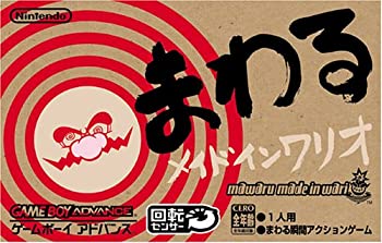 【中古】まわるメイドインワリオ 【中古】まわるメイドインワリオ