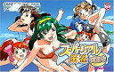 【中古】スーパーリアル麻雀 同窓会