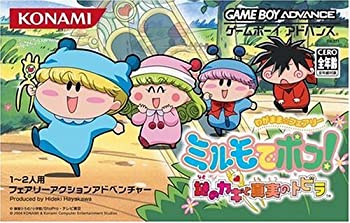 【中古】わがまま☆フェアリーミルモでポン! -謎のカギと真実のトビラ-