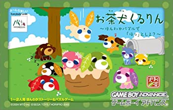 【中古】お茶犬くるりん~ほんわかパズルで「ほっ」としよ?~ 【中古】お茶犬くるりん~ほんわかパズルで「ほっ」としよ?~