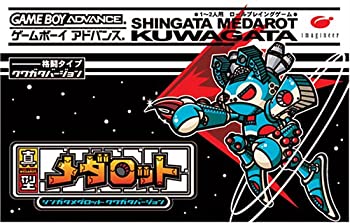 【中古】真型メダロット クワガタバージョン 【中古】真型メダロット クワガタバージョン
