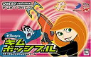【中古】キム・ポッシブル