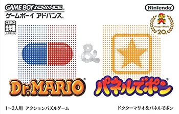 【中古】ドクターマリオ&パネルでポン
