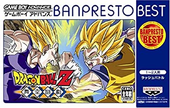 【中古】ドラゴンボールZ 舞空闘劇 BANPREST BEST 【中古】ドラゴンボールZ 舞空闘劇 BANPREST BEST