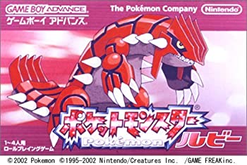 【中古】ポケットモンスター ルビー