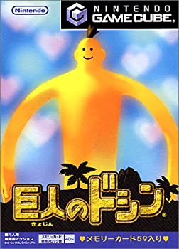 【中古】巨人のドシン 【中古】巨人のドシン