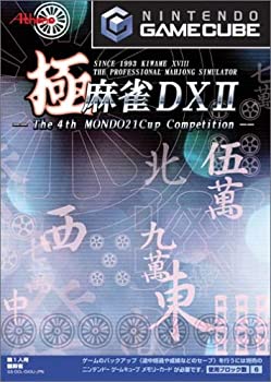 【中古】極 麻雀DX II The 4th MONDO21Cup Competition 【中古】極 麻雀DX II The 4th MONDO21Cup Competition