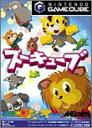【中古】ズーキューブ (GameCube)