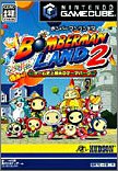 【中古】ボンーマンランド 2 (GameCube) 【中古】ボンーマンランド 2 (GameCube)