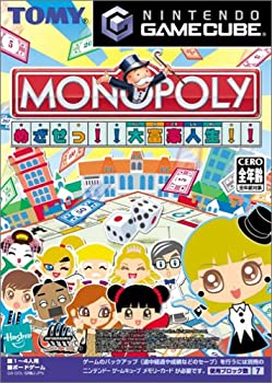 【中古】モノポリー ~ めざせっ !! 大富豪人生 !! ~ 【中古】モノポリー ~ めざせっ !! 大富豪人生 !! ~