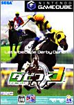 【中古】ダビつく3 ダービー馬をつくろう! (GameCube)