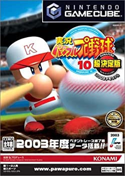 【中古】実況パワフルプロ野球 10 超決定版 2003メモリアル (GameCube)【メーカー名】コナミ【メーカー型番】【ブランド名】コナミ【商品説明】【中古】実況パワフルプロ野球 10 超決定版 2003メモリアル (GameCube)・中古品（ユーズド品）について商品画像はイメージです。中古という特性上、使用に影響ない程度の使用感・経年劣化（傷、汚れなど）がある場合がございます。商品のコンディション、付属品の有無については入荷の度異なります。また、中古品の特性上、ギフトには適しておりません。商品名に『初回』、『限定』、『〇〇付き』等の記載がございましても、特典・付属品・保証等は原則付属しておりません。付属品や消耗品に保証はございません。当店では初期不良に限り、商品到着から7日間は返品を受付けております。注文後の購入者様都合によるキャンセル・返品はお受けしていません。他モールでも併売している商品の為、完売の際は在庫確保できない場合がございます。ご注文からお届けまで1、ご注文⇒ご注文は24時間受け付けております。2、注文確認⇒ご注文後、当店から注文確認メールを送信します。3、在庫確認⇒新品、新古品：3-5日程度でお届け。※中古品は受注後に、再検品、メンテナンス等により、お届けまで3日-10日営業日程度とお考え下さい。米海外倉庫から取り寄せの商品については発送の場合は3週間程度かかる場合がございます。　※離島、北海道、九州、沖縄は遅れる場合がございます。予めご了承下さい。※配送業者、発送方法は選択できません。お電話でのお問合せは少人数で運営の為受け付けておりませんので、メールにてお問合せお願い致します。お客様都合によるご注文後のキャンセル・返品はお受けしておりませんのでご了承下さい。ご来店ありがとうございます。昭和・平成のCD、DVD、家電、音響機器など希少な商品も多数そろえています。レコード、楽器の取り扱いはございません。掲載していない商品もお探しいたします。映像商品にはタイトル最後に[DVD]、[Blu-ray]と表記しています。表記ないものはCDとなります。お気軽にメールにてお問い合わせください。