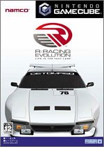 【中古】R:RACING EVOLUTION (PAC-MAN VS.付き)