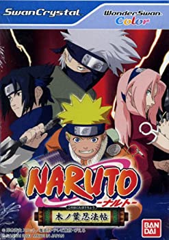 【中古】NARUTO 木の葉忍法帖 WSC 【ワンダースワン】【メーカー名】バンダイ【メーカー型番】【ブランド名】BANDAI【商品説明】【中古】NARUTO 木の葉忍法帖 WSC 【ワンダースワン】・中古品（ユーズド品）について商品画像はイメージです。中古という特性上、使用に影響ない程度の使用感・経年劣化（傷、汚れなど）がある場合がございます。商品のコンディション、付属品の有無については入荷の度異なります。また、中古品の特性上、ギフトには適しておりません。商品名に『初回』、『限定』、『〇〇付き』等の記載がございましても、特典・付属品・保証等は原則付属しておりません。付属品や消耗品に保証はございません。当店では初期不良に限り、商品到着から7日間は返品を受付けております。注文後の購入者様都合によるキャンセル・返品はお受けしていません。他モールでも併売している商品の為、完売の際は在庫確保できない場合がございます。ご注文からお届けまで1、ご注文⇒ご注文は24時間受け付けております。2、注文確認⇒ご注文後、当店から注文確認メールを送信します。3、在庫確認⇒新品、新古品：3-5日程度でお届け。※中古品は受注後に、再検品、メンテナンス等により、お届けまで3日-10日営業日程度とお考え下さい。米海外倉庫から取り寄せの商品については発送の場合は3週間程度かかる場合がございます。　※離島、北海道、九州、沖縄は遅れる場合がございます。予めご了承下さい。※配送業者、発送方法は選択できません。お電話でのお問合せは少人数で運営の為受け付けておりませんので、メールにてお問合せお願い致します。お客様都合によるご注文後のキャンセル・返品はお受けしておりませんのでご了承下さい。ご来店ありがとうございます。昭和・平成のCD、DVD、家電、音響機器など希少な商品も多数そろえています。レコード、楽器の取り扱いはございません。掲載していない商品もお探しいたします。映像商品にはタイトル最後に[DVD]、[Blu-ray]と表記しています。表記ないものはCDとなります。お気軽にメールにてお問い合わせください。