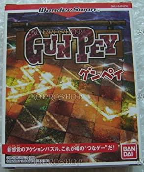 【中古】グンペイ 再販版 WS 【ワンダースワン】