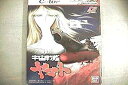 【中古】宇宙戦艦ヤマト WS両 【ワンダースワン】