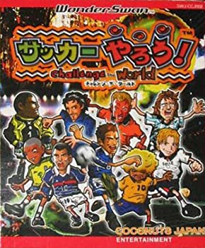 【中古】サッカーやろう! WS 【ワンダースワン】 【中古】サッカーやろう! WS 【ワンダースワン】