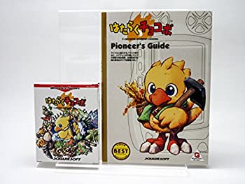 【中古】はたらくチョコボ WS両 【ワンダースワン】 【中古】はたらくチョコボ WS両 【ワンダースワン】