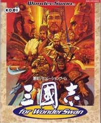 【中古】三国志for WonderSwan WS 【ワンダースワン】 【中古】三国志for WonderSwan WS 【ワンダースワン】