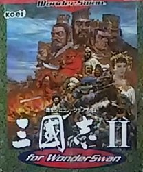 【中古】三国志2 フォーワンダースワン WS 【ワンダースワン】 【中古】三国志2 フォーワンダースワン WS 【ワンダースワン】