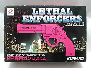 【中古】ザ・ジャスティファイアー 光線銃