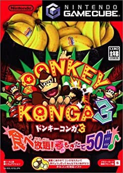 【中古】ドンキーコンガ3 食べ放題 春もぎたて50曲