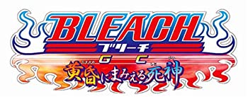 【中古】BLEACH GC 黄昏にまみえる死神