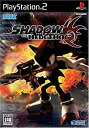 【中古】シャドウ・ザ・ヘッジホッグ