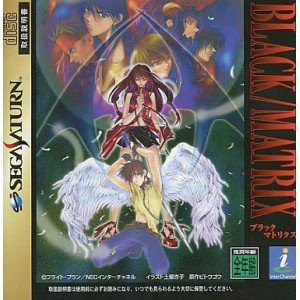 【中古】ブラックマトリクス