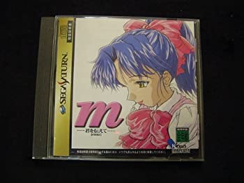 【中古】m 君を伝えて 【中古】m 君を伝えて