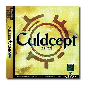 【中古】カルドセプト 【中古】カルドセプト