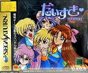 【中古】だいすき