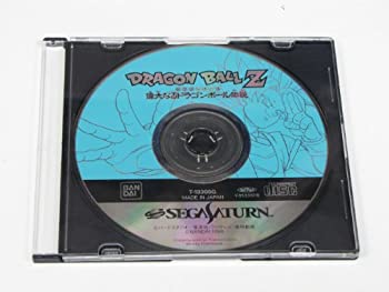 【中古】ドラゴンボールZ偉大なるドラゴンボール伝説 【中古】ドラゴンボールZ偉大なるドラゴンボール伝説