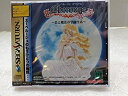 【中古】エーベルージュ・スペシャル